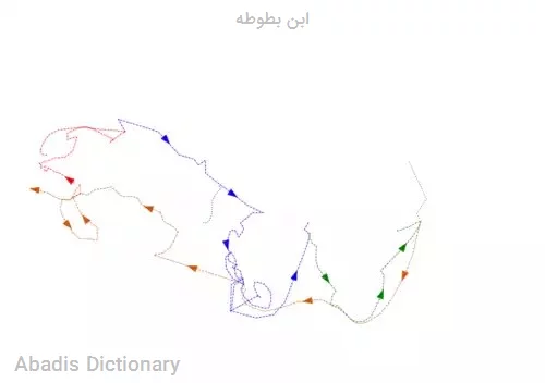 ابن بطوطه